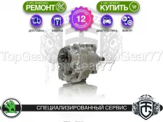 Новая раздатка Skoda Karoq I 6AT 4MOTION 2017-2025
