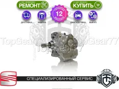 Новая раздатка Seat Leon III 6AT 4MOTION 2012-2020