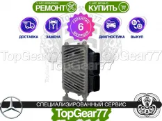 Блок управления двигателем Mercedes E W211 S211