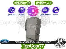 Блок управления раздаткой Ford Transit Гарантия