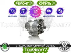 Новый передний редуктор Skoda Superb III 1,59 6AT 4MOTION