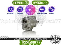 Новый передний редуктор Audi S3 III 8V Рестайлинг 1,59 6AT 4MOTION