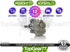 Новый передний редуктор Audi TTS III 8S 1,59 6AT 4MOTION