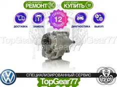 Новый передний редуктор Volkswagen Passat B8 1,59 6AT 4MOTION