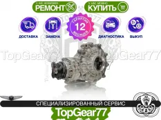 Передний редуктор Genesis G70 I 3,538 | Гарантия