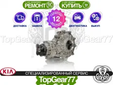 Передний редуктор Kia Stinger 3,538 | Гарантия