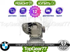 Задний редуктор BMW X1 E84 18d 20dX 2009-2012 3,46 | Гарантия 12 месяцев