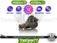Задний редуктор Jaguar XF I X250 2007-2015 3,31 | Гарантия 12 месяцев