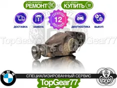 Задний редуктор BMW 5 серия E60 E61 523i 528i 530i 2002-2010 3,73 | Гарантия 12 месяцев