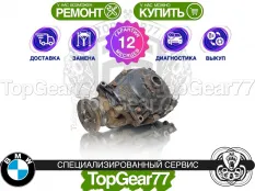Передний редуктор BMW X3 E83 3,91 | Гарантия
