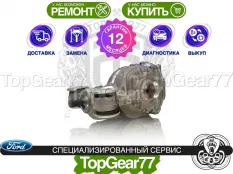 Задний редуктор Ford Explorer VI 2019-2025 3,58 | Гарантия 12 месяцев