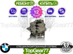 Задний редуктор BMW X6 G06 30iX 40iX 2019-2023 3,38 | Гарантия 12 месяцев