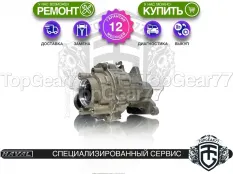 Раздатка Haval F7x I 2019-2025 Гарантия