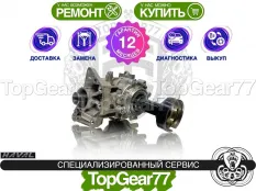 Угловая передача Haval Jolion I 1.5i 2,27 2021-2026 восстановленная