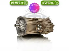 Раздатка Mitsubishi Montero Sport III 2.4d 2015-2018 Гарантия