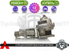 Раздатка Mitsubishi Outlander I 2.0i 2.4i 3,31 2002-2009 Гарантия