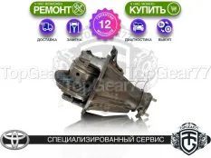 Задний редуктор Toyota Hilux VIII N120 3,909 (3,91) с блокировкой | Гарантия