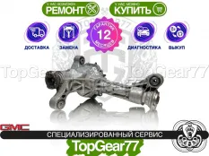 Передний редуктор GMC Yukon V 3,23 | Гарантия