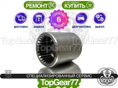 5179989AA Оригинальная втулка / раздатки Dodge 