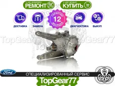 Передний редуктор Ford Explorer VI 3,58 2.3L | Гарантия