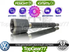 Вал правого шруса Volkswagen Crafter 2G