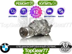 Передний редуктор BMW X7 G07 3,38 50iX | Гарантия