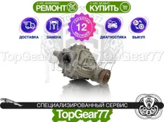 Задний редуктор Jaguar XE I X760 2.0d 2015-2025 2,73 | Гарантия 12 месяцев