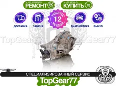 Задний редуктор Genesis G70 I 3,3i 8AT 2017-2023 3,538 STD | Гарантия 12