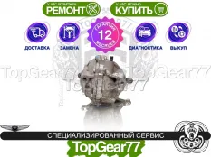 Задний редуктор Genesis G70 I 3,3i 8AT 2017-2025 3,538 STD | Гарантия 12 месяцев