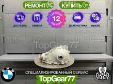 Передний редуктор BMW 3 серия G20 G21 G28 2,81 320dX 330iX M340iX | Гарантия