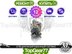 Передний редуктор Jaguar XE I X760 3,23 3.0i | Гарантия
