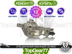 Передний редуктор Jaguar XF II X260 3,23 3.0i | Гарантия