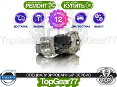 Задний редуктор Volvo XC60 II 2.0d D4 Haldex 5 2017-2025 2,58 | Гарантия 12 месяцев