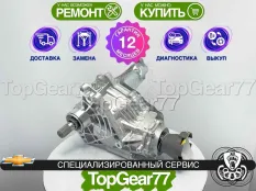 Новая раздатка Chevrolet Captiva Рестайлинг