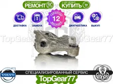 Задний редуктор Volvo V90 II 2.0d D4 Haldex 5 2016-2025 2,58 | Гарантия 12 месяцев