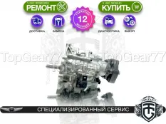 Раздатка Genesis G90 II 3.5i 2021-2025 Гарантия