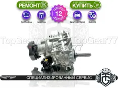 Раздатка Genesis G90 II 3.5i 2021-2025 Гарантия