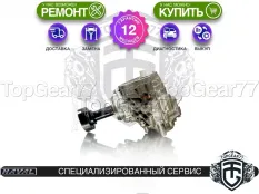 Передний редуктор Haval F7x I 2,27 1.5i 2.0i | Гарантия