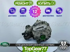 Задний редуктор Land Rover Range Rover IV L405 3,21 с блокировкой | Гарантия