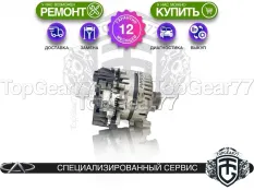 Стартер-генератор Chery Tiggo 7 Pro II 2019-2025 48V 1.5i Гарантия 12 месяцев