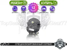 Стартер-генератор Chery Tiggo 8 I 2018-2022 48V 1.5i Гарантия 12 месяцев