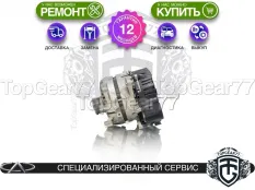 Стартер-генератор Chery Tiggo 8 I 2018-2022 48V 1.5i Гарантия 12 месяцев
