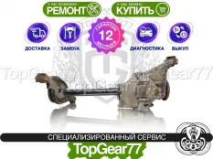 Передний редуктор Chevrolet Express II 3,73 5.3i | Гарантия
