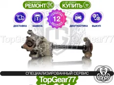 Передний редуктор GMC Savana I Рестайлинг 3,73 5.3i | Гарантия