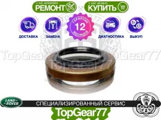 Сальник раздатки Land Rover Freelander II 2006-2014