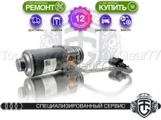 Новый насос Haldex 5 Audi RS3 II 8V 2012-2021 Гарантия 12 месяцев