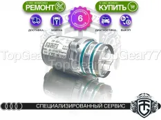 Новый насос Haldex 6 Audi Q2 I Рестайлинг 2020-2025 Гарантия 6 месяцев