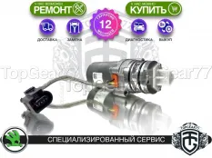 Новый насос Haldex 5 Skoda Octavia III A7 2013-2020 Гарантия 12 месяцев
