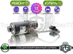 Новый насос Haldex 5 Skoda Yeti I Рестайлинг 2013-2018 Гарантия 12 месяцев