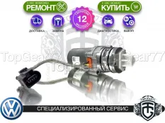 Новый насос Haldex 5 Volkswagen Tiguan I Рестайлинг 2011-2019 Гарантия 12 месяцев